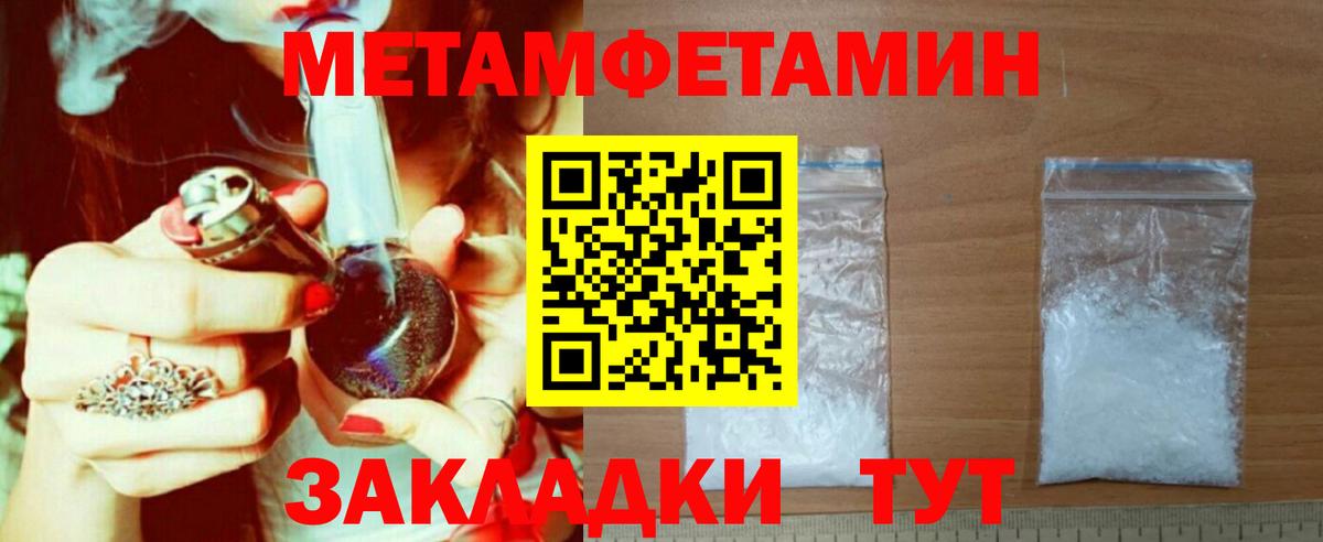 АМФЕТАМИН 98% Котлас