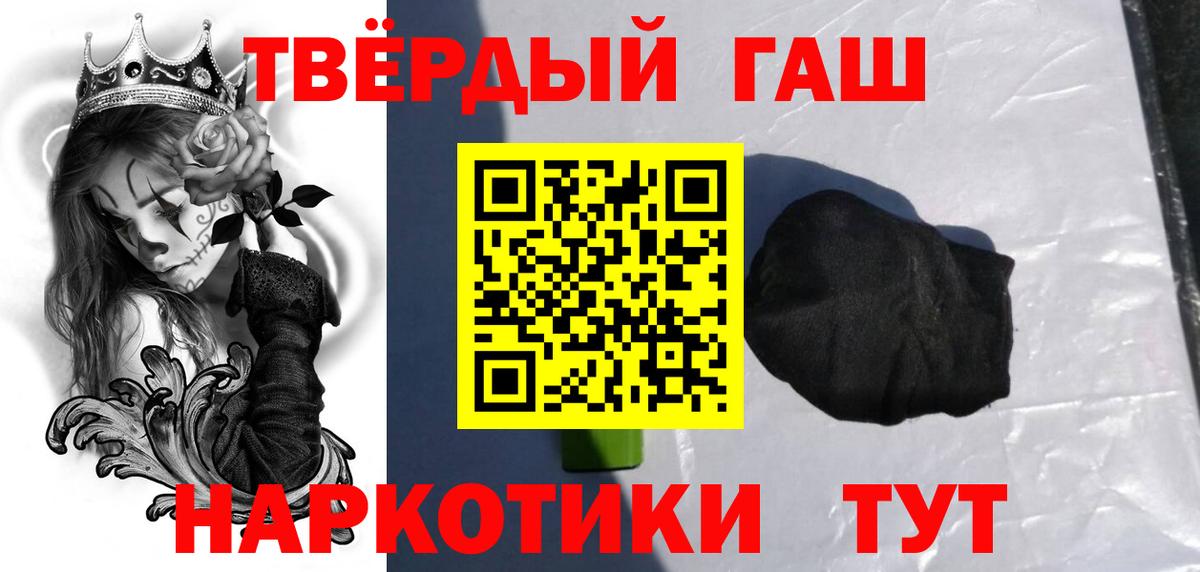 Котлас  купить  цена  Гашиш Ice-O-Lator  Вход с VPN  Гашиш Cannabis 
