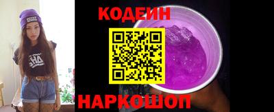 индика Краснознаменск