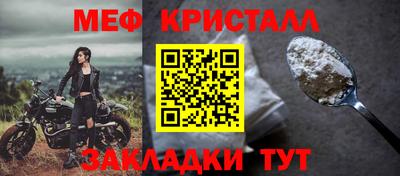 индика Краснознаменск