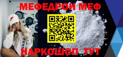 индика Краснознаменск
