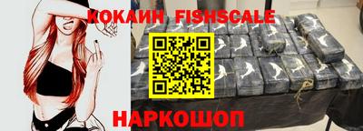 индика Краснознаменск