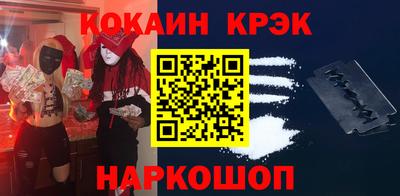 индика Краснознаменск