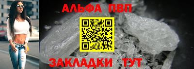 МДПВ Краснокаменск