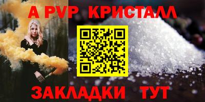 индика Краснознаменск