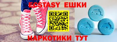 соль курить ск Тара