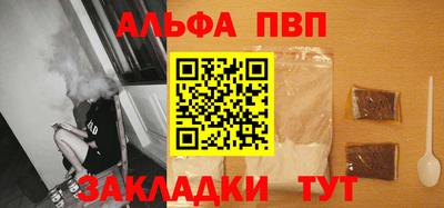 apvp Краснодар