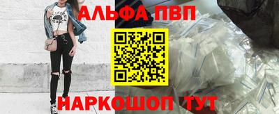 МДПВ Краснокаменск