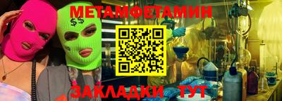 индика Краснознаменск