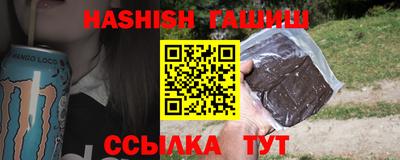 индика Краснознаменск