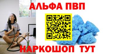 МДПВ Краснокаменск