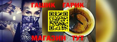 тгк Татарск