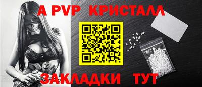 индика Краснознаменск