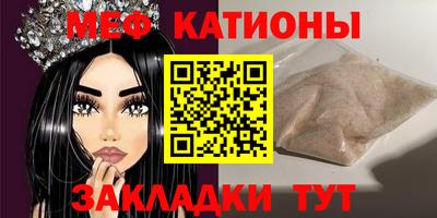 МДПВ Краснокаменск