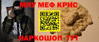 МДПВ Краснокаменск