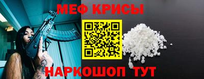 МДПВ Краснокаменск