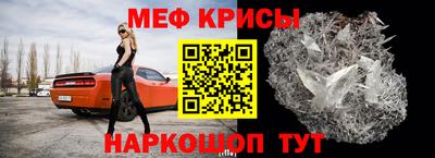МДПВ Краснокаменск