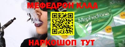 индика Краснознаменск