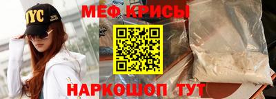 индика Краснознаменск