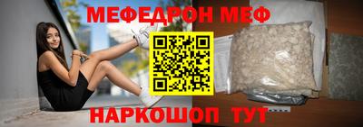 индика Краснознаменск