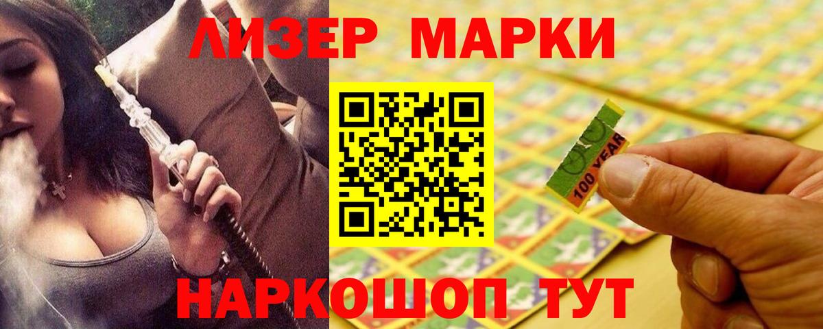 Лсд 25 экстази ecstasy  LSD-25 экстази ecstasy  Котлас  Лсд 25 экстази  Вход с VPN 