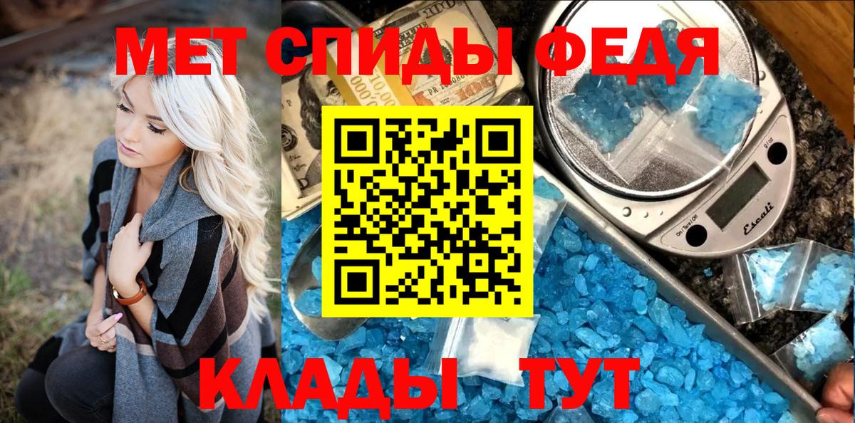 Первитин пудра  Вход с VPN  Котлас 