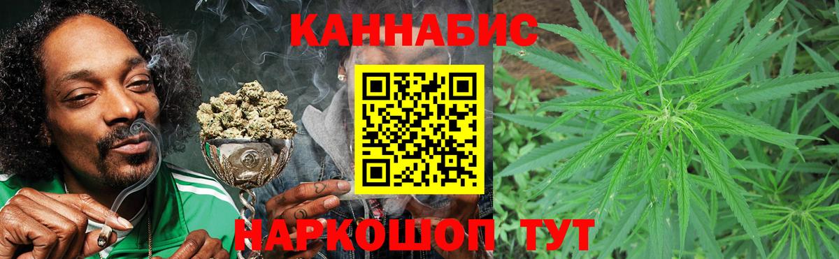 Бошки марихуана индика Котлас